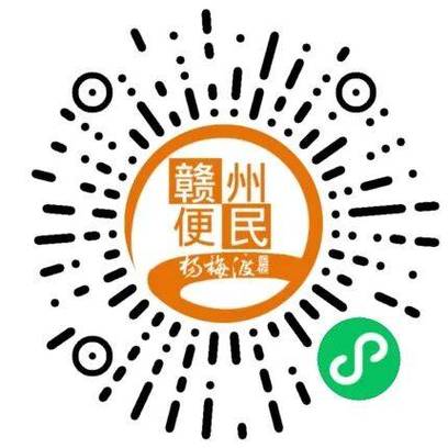 8月20日最新赣州房屋出租,店铺转让,二手物品,生活服务